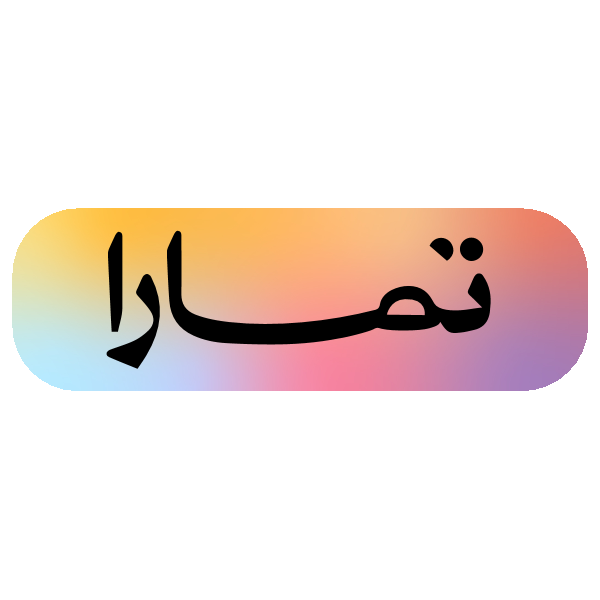 Tamara - Buy now pay later service